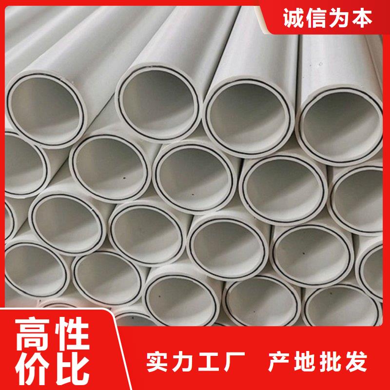 钢塑psp复合钢管衬塑钢管价格合理