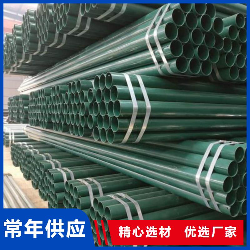  热浸塑保护钢制复合钢管有口皆碑