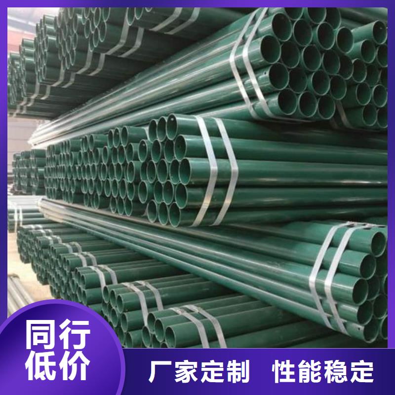 热浸塑保护钢制复合钢管,衬塑钢管厂家好品质售后无忧