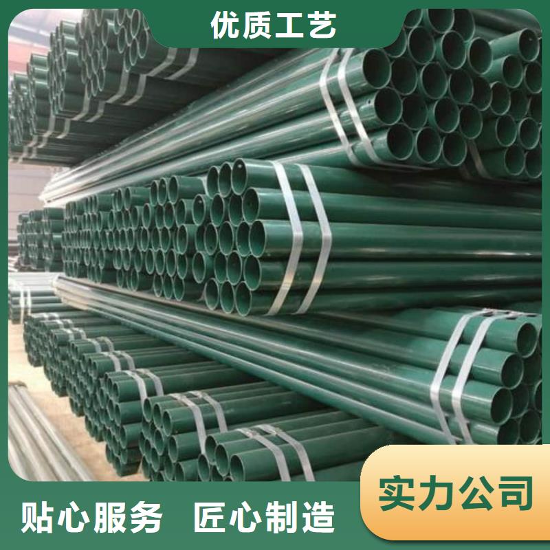 #热浸塑钢管#-质量过硬