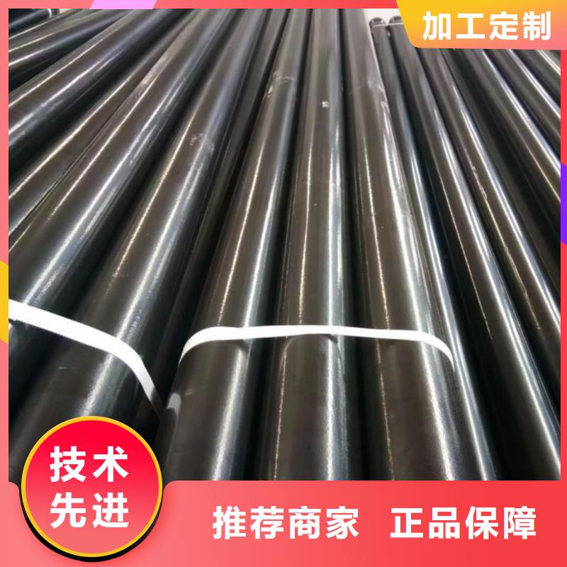 定制热浸塑复合管_诚信企业