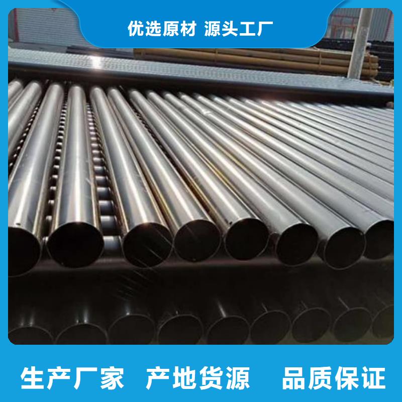  热浸塑保护钢制复合钢管现货满足大量采购