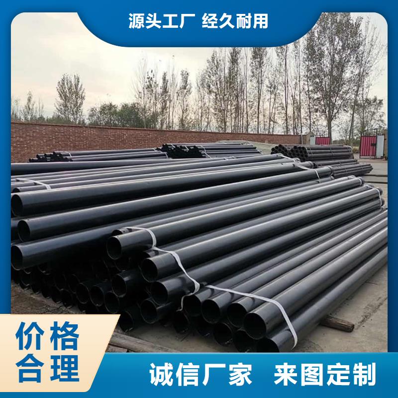 现货供应热浸塑保护钢制复合钢管_诚信企业