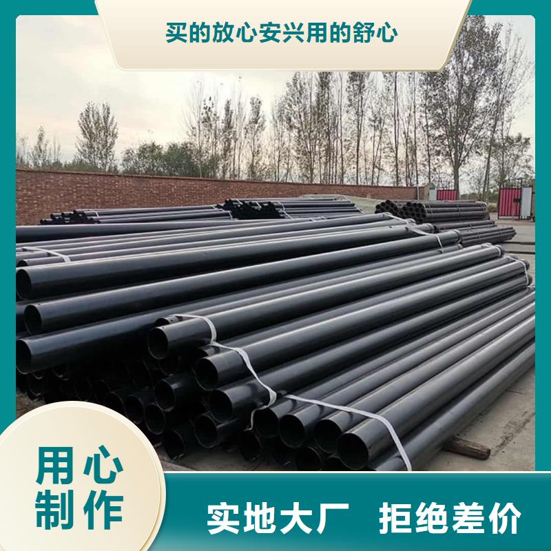 热浸塑保护钢制复合钢管我们更专业