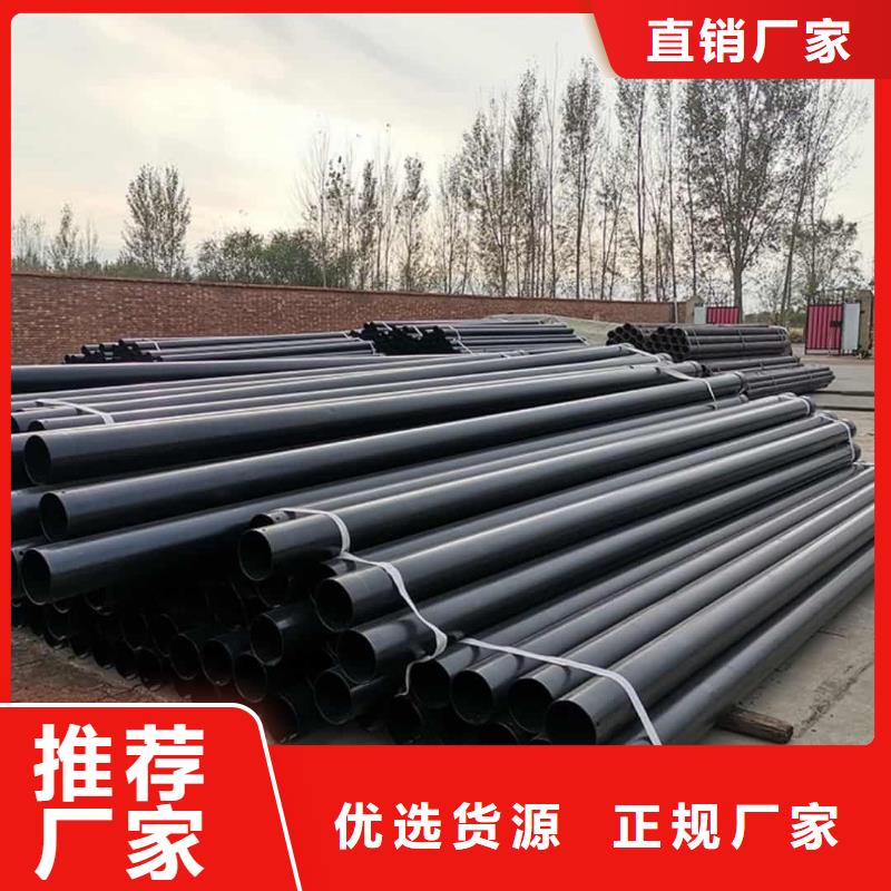 热浸塑保护钢制复合钢管批发价格