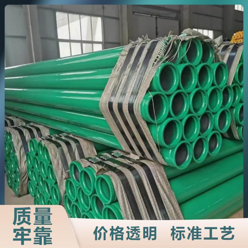 热浸塑保护钢制复合钢管细节之处更加用心