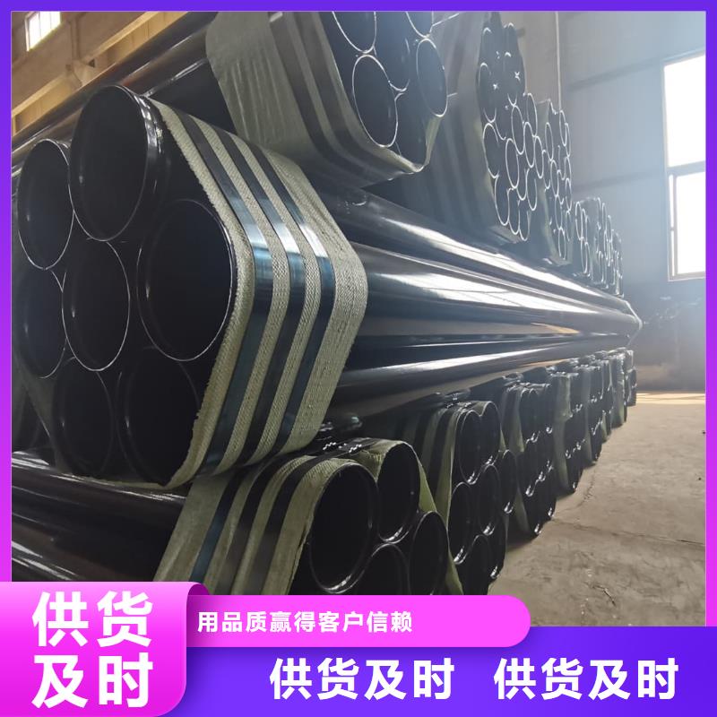 【热浸塑保护钢制复合钢管】钢塑复合管厂家量大从优