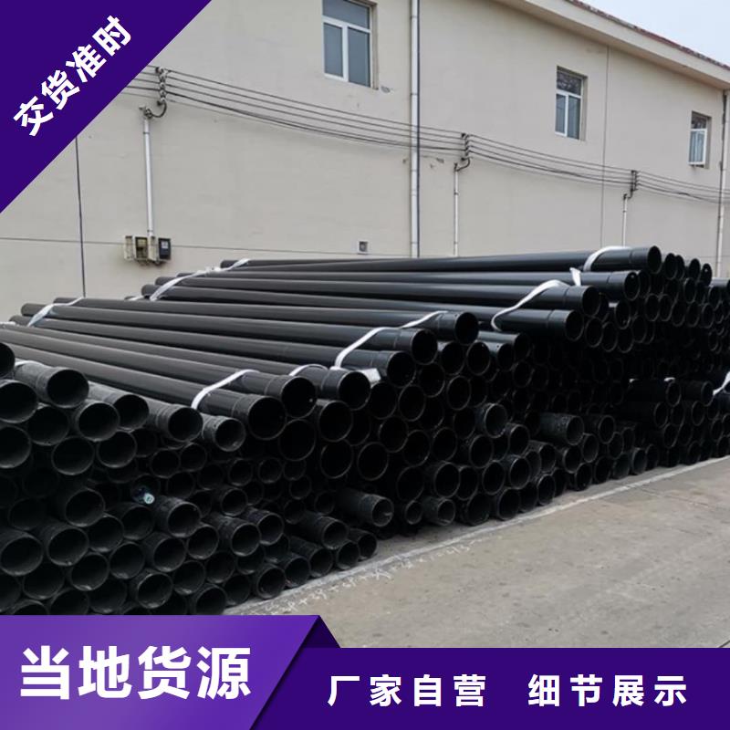 热浸塑保护钢制复合钢管我们更专业