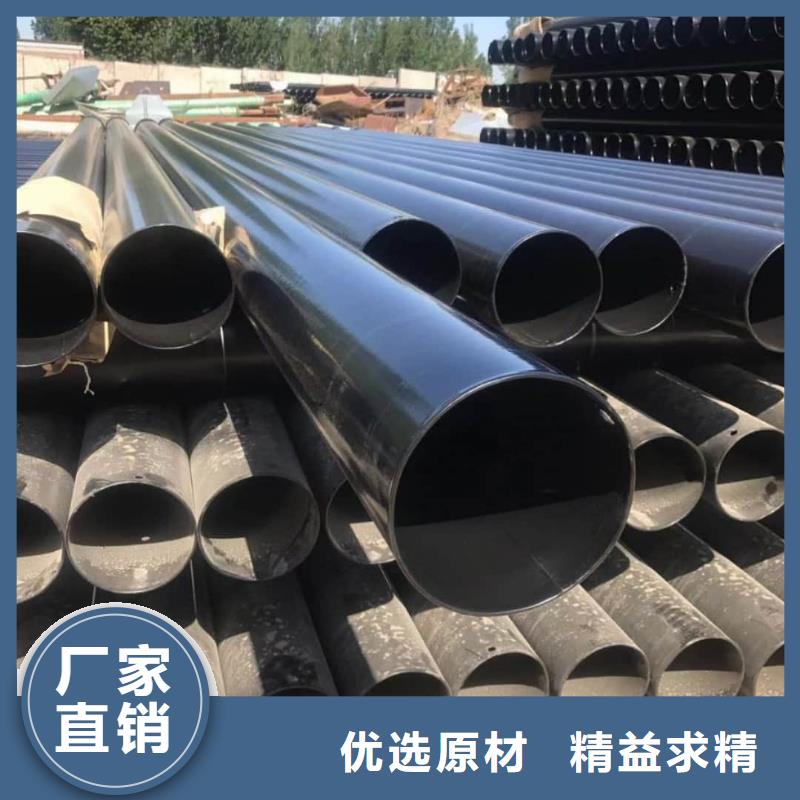 热浸塑保护钢制复合钢管规格型号全