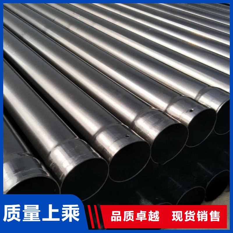  热浸塑保护钢制复合钢管现货满足大量采购