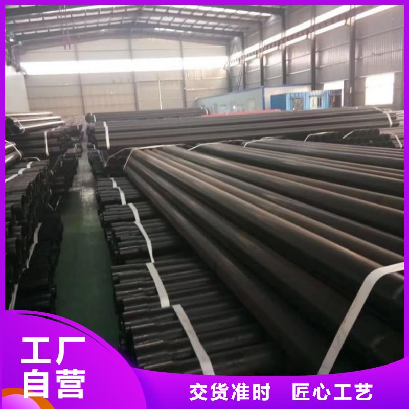 【热浸塑保护钢制复合钢管】_热镀锌钢管品质保障价格合理