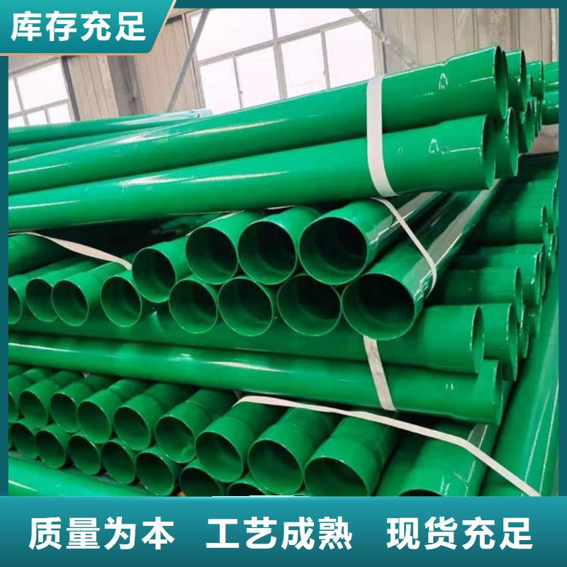 热浸塑钢管厂家_精益求精
