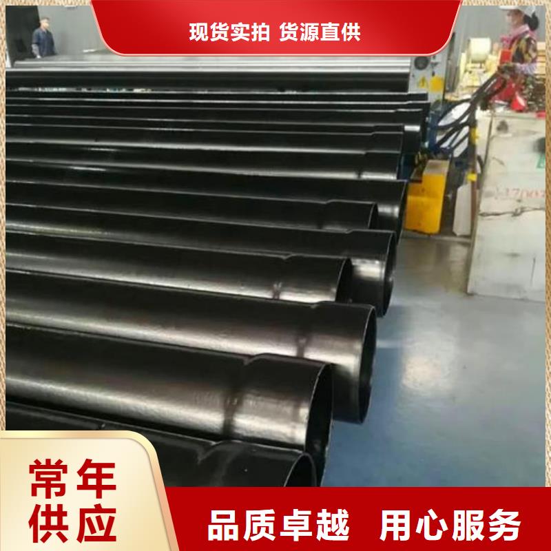 热浸塑保护钢制复合钢管长期供应