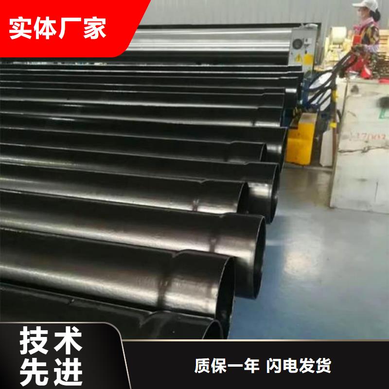 热浸塑保护钢制复合管产品就是好用