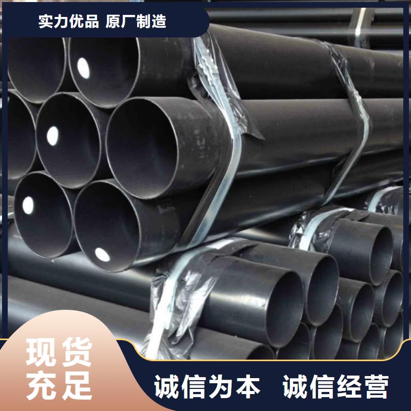 热浸塑保护钢制复合管物超所值