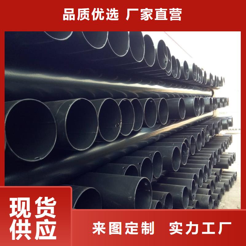  热浸塑保护钢制复合钢管规格型号全