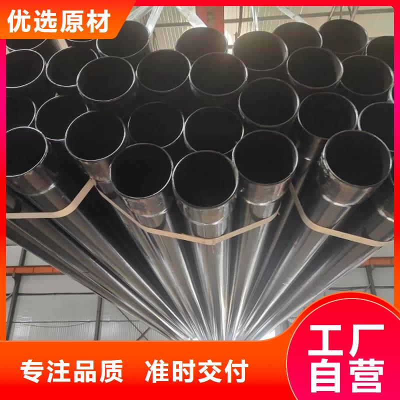 热浸塑复合管-薄利多销