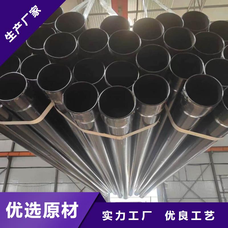 热浸塑保护钢制复合管经验充足
