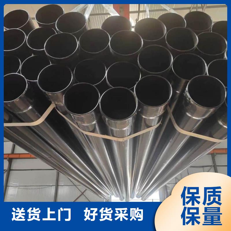 热浸塑保护钢钢管价格-可按需定做
