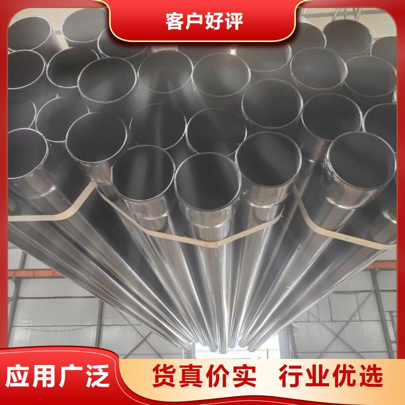 定制热浸塑复合管_诚信企业