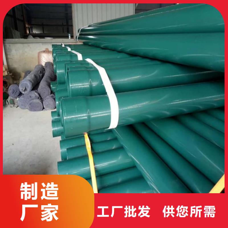 【热浸塑保护钢制复合钢管,钢塑复合管用好材做好产品】