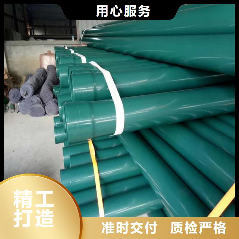 定制热浸塑复合管_诚信企业