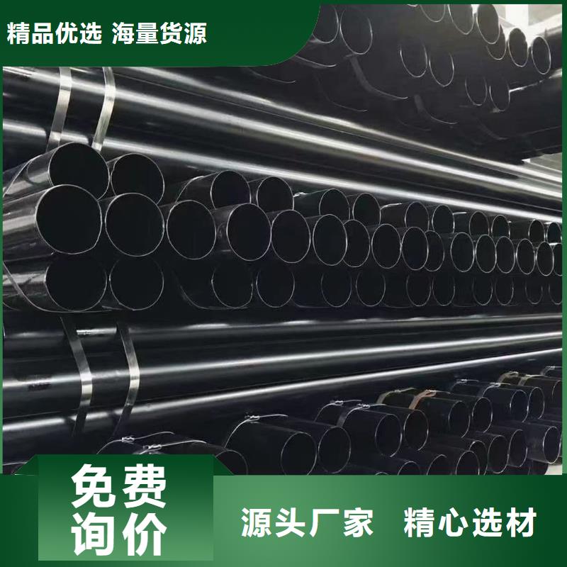  热浸塑保护钢制复合钢管严格把控质量