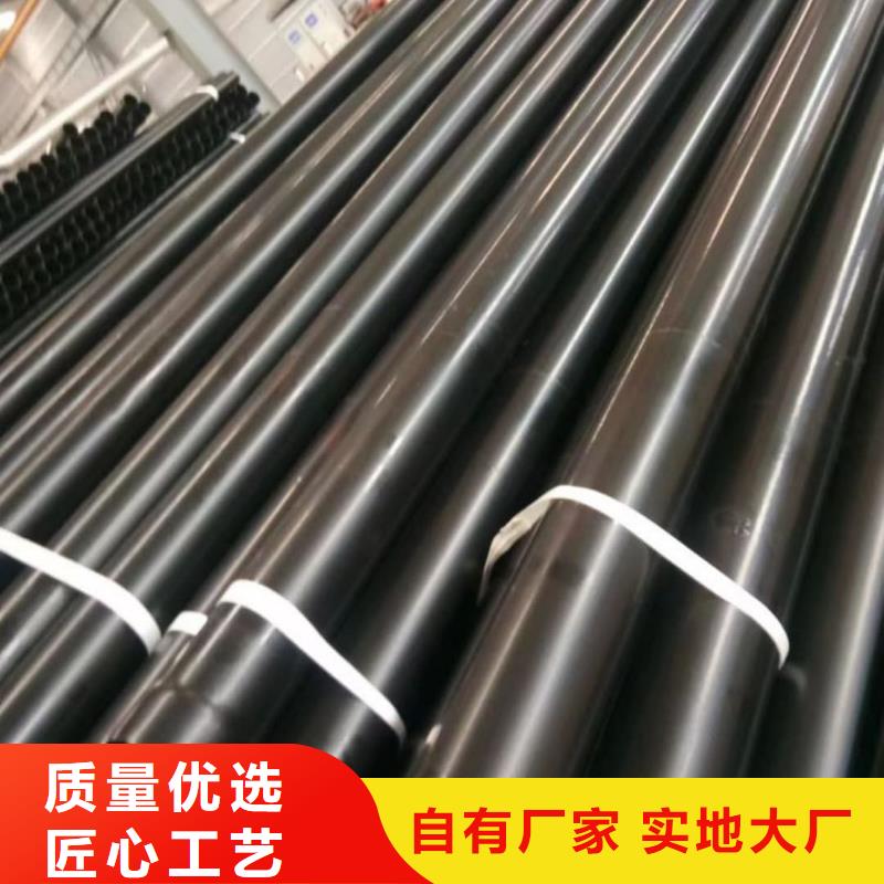 热浸塑保护钢钢管厂家供应商
