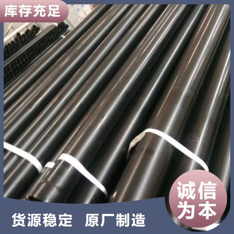  热浸塑保护钢制复合钢管快捷的物流配送