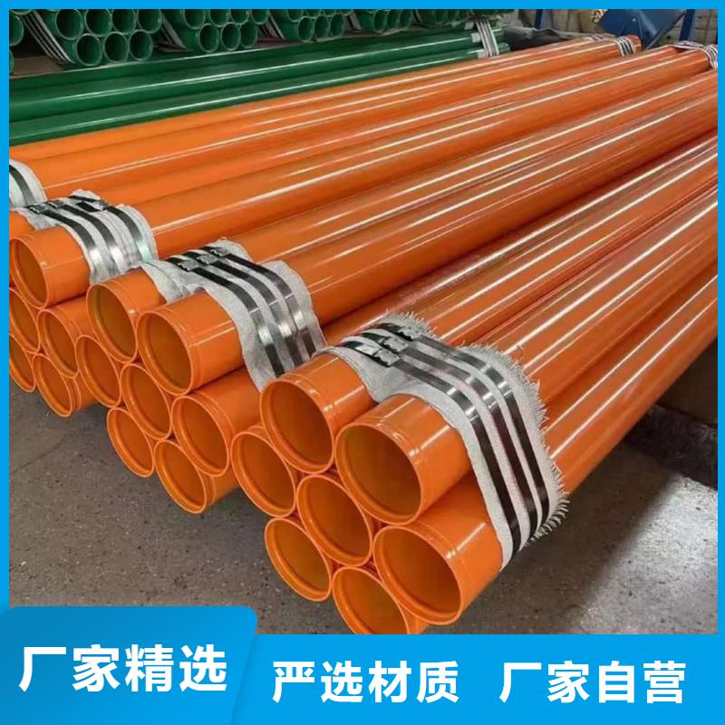 热浸塑保护钢制复合钢管规格型号全