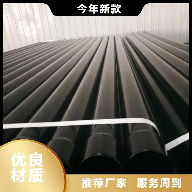 热浸塑钢管厂家-发货及时