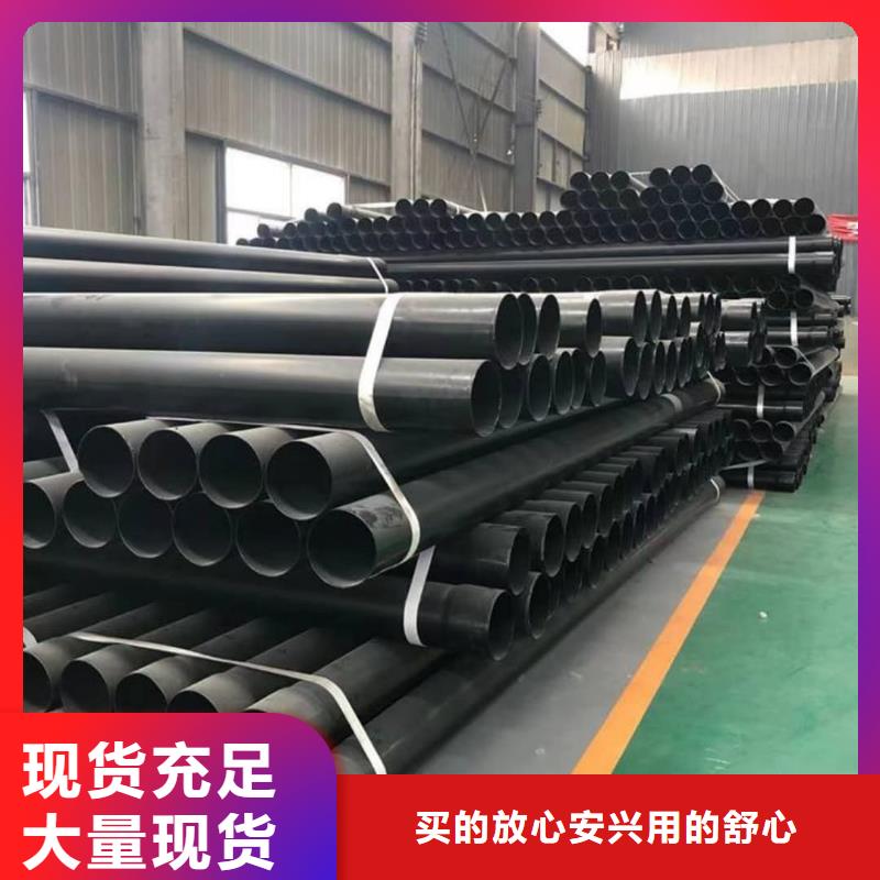 热浸塑钢管、热浸塑钢管厂家直销-型号齐全