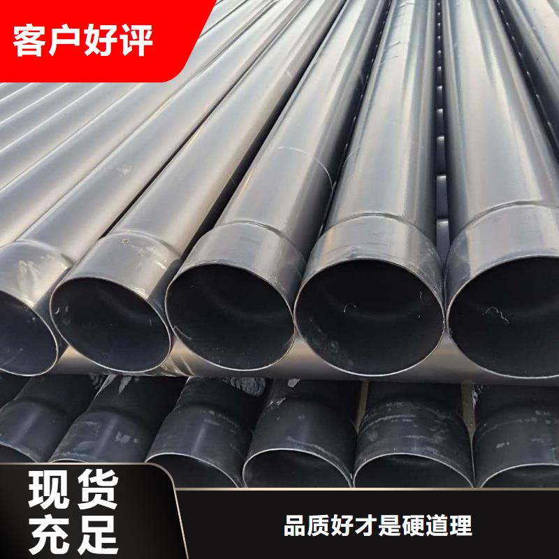 热浸塑保护钢制复合钢管-热镀锌钢管厂家厂家技术完善