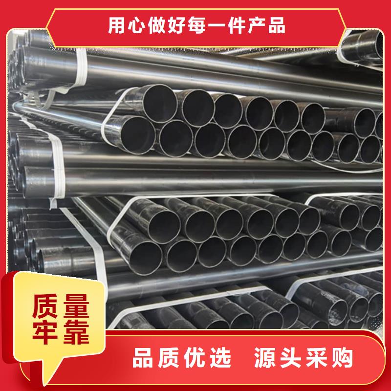 热浸塑保护钢制复合管物超所值