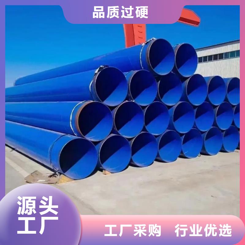  热浸塑保护钢制复合钢管实体诚信经营