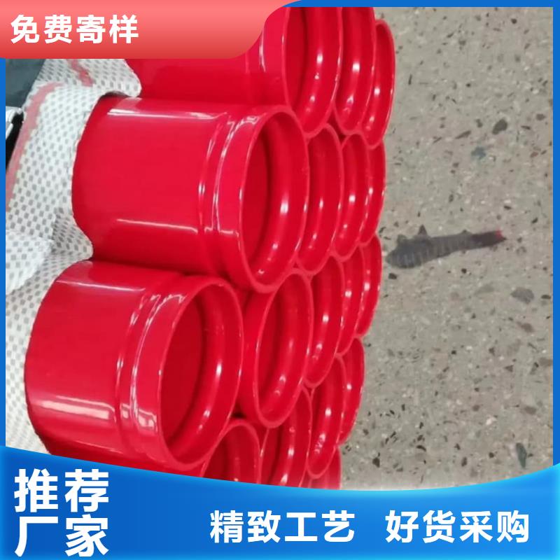 热浸塑钢管厂家-发货及时
