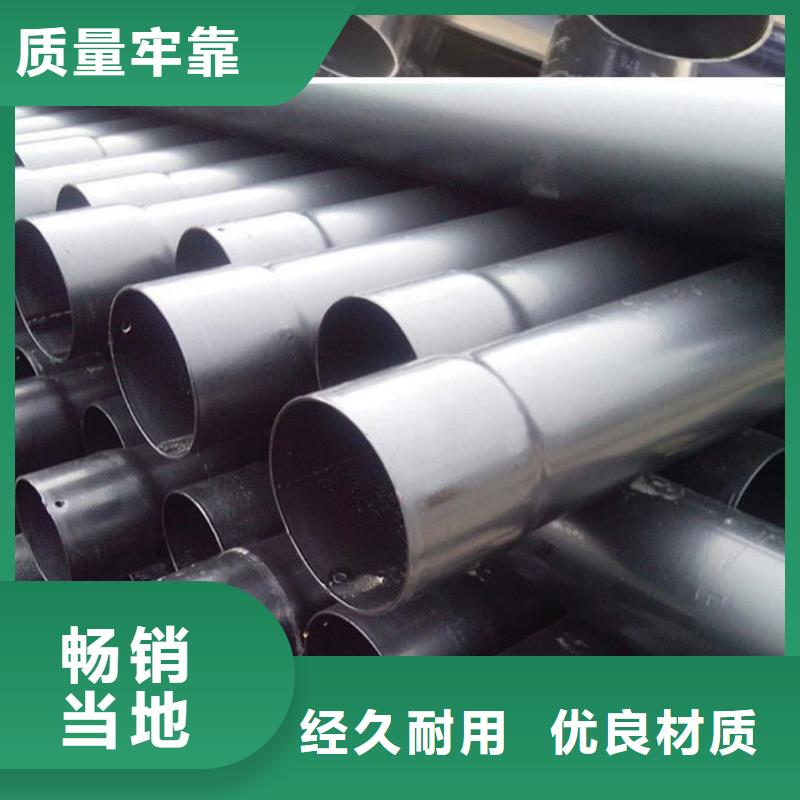 热浸塑保护钢制复合钢管品质商家