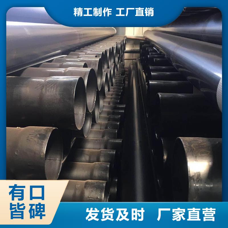 热浸塑保护钢制复合钢管品质商家