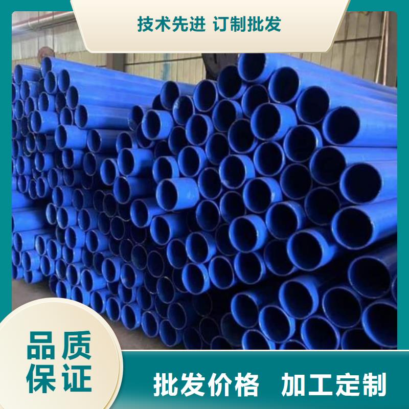 热浸塑保护钢制复合钢管我们更专业