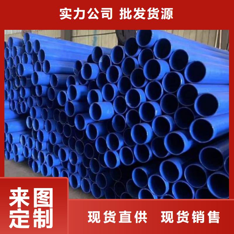 热浸塑保护钢制复合钢管实力优品