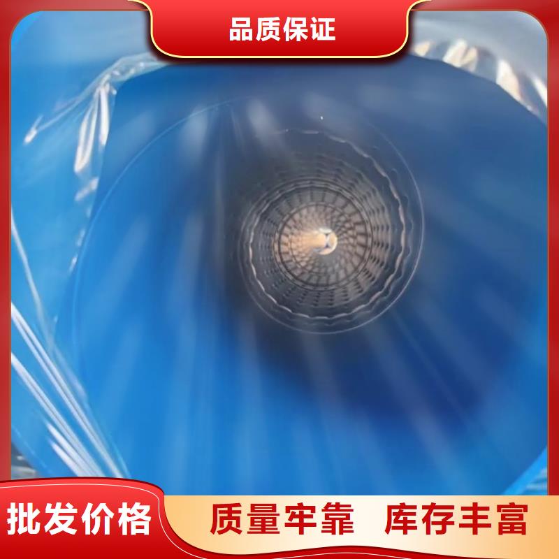  热浸塑保护钢制复合钢管现货满足大量采购