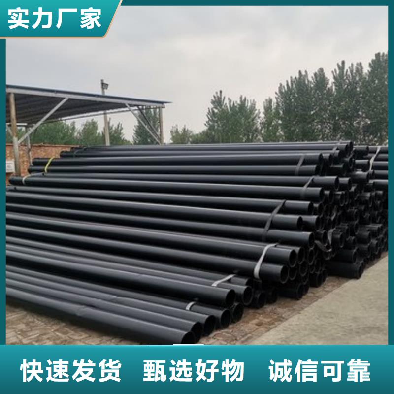  热浸塑保护钢制复合钢管源头厂商