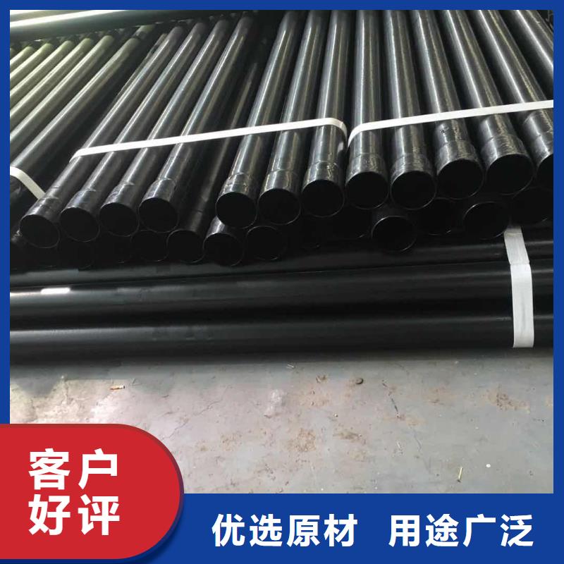  热浸塑保护钢制复合钢管规格型号全