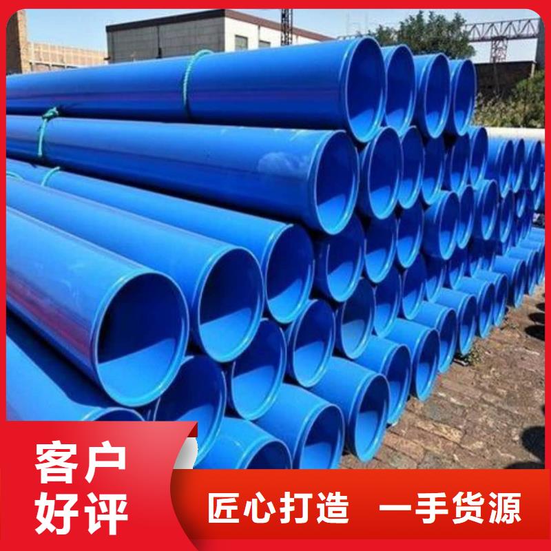 热浸塑复合管足量供应