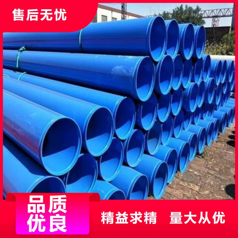 【热浸塑保护钢制复合钢管】_热镀锌钢管品质保障价格合理