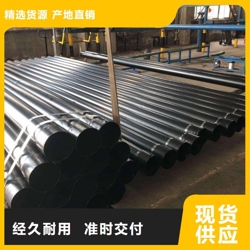 热浸塑保护钢制复合管质量合格