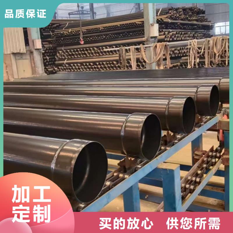  热浸塑保护钢制复合钢管规格型号全