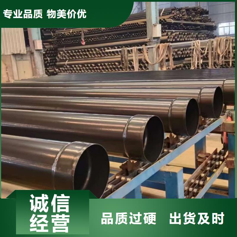 热浸塑保护钢制复合管物超所值