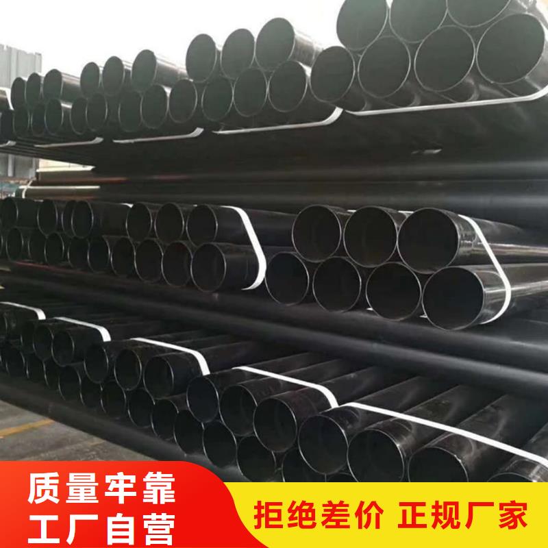 热浸塑保护钢制复合钢管好产品有口碑