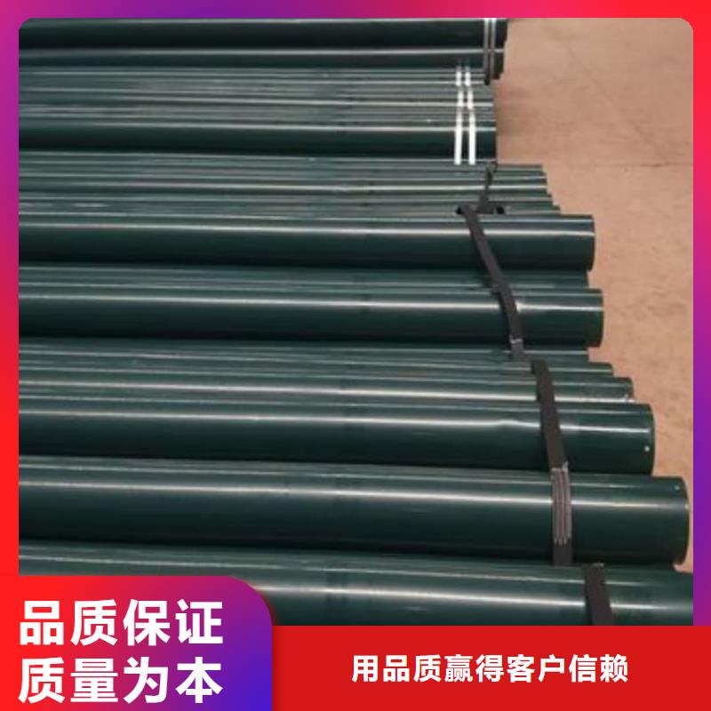 #热浸塑钢管#-质量过硬